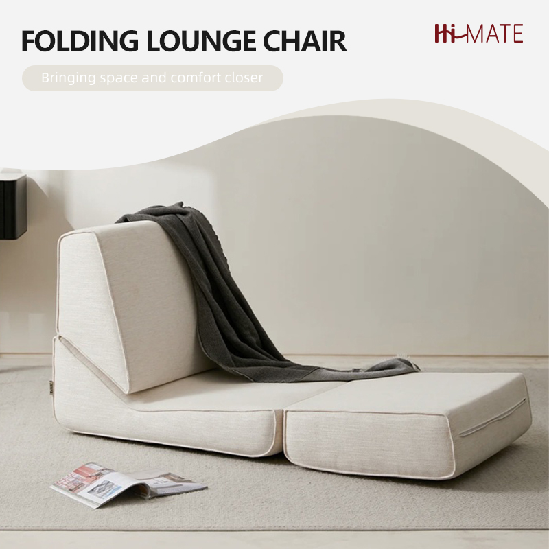  Folding lounge chair