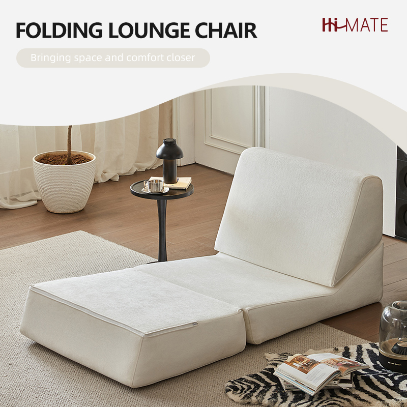  Folding lounge chair